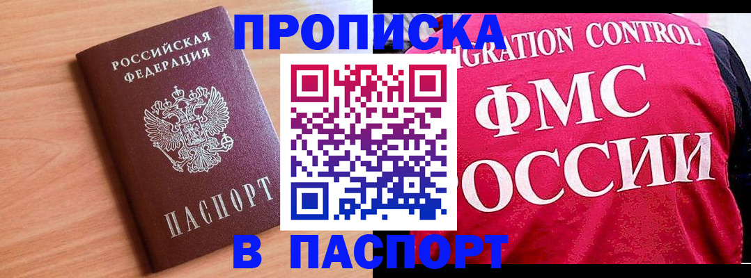 форма 3 в Благодарном