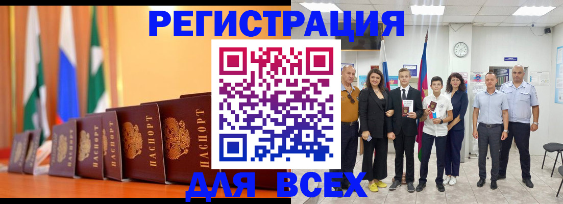 временная регистрация госуслуги в Благодарном